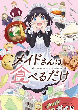 重启的第七天 歪歪漫画科幻悬疑短剧